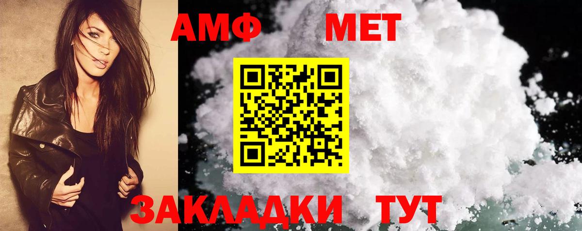 Амфетамин  Вход с VPN  Ливны  АМФЕТАМИН 98%  АМФЕТАМИН 