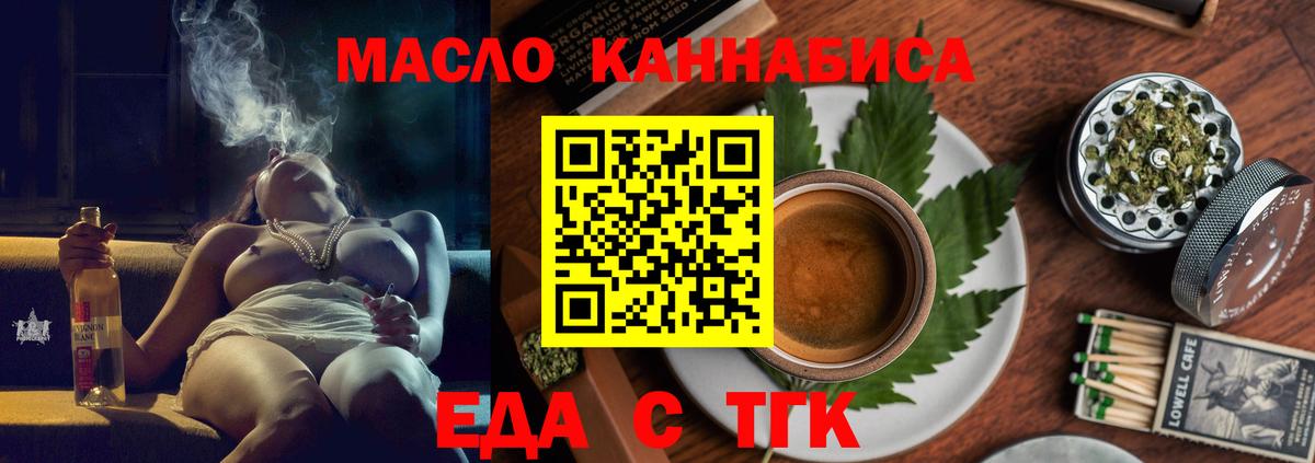 Canna-Cookies конопля  Вход с VPN  Ливны 