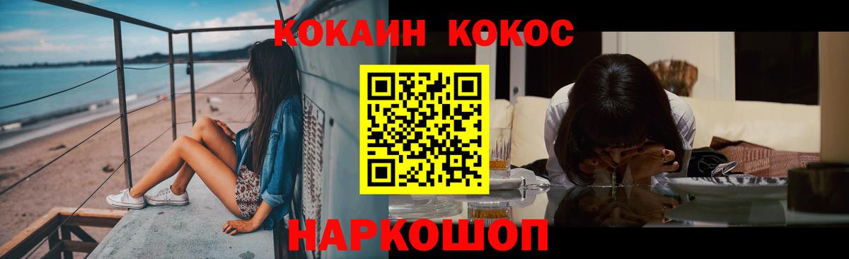 Кокаин Боливия Ливны