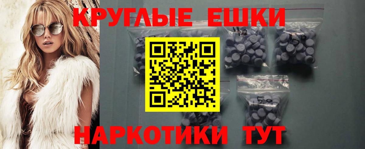 Экстази DUBAI Ливны