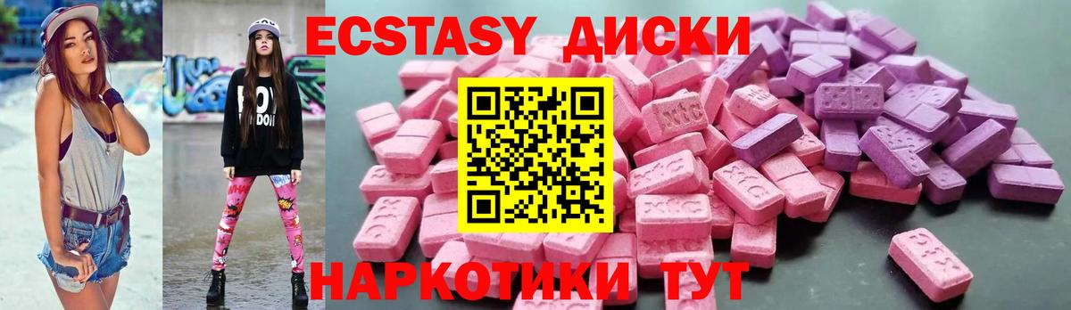 ГАШИШ  Экстази  МДМА  Ливны  Вход с VPN  Купить наркотики цена  Бошки Шишки  МЕФ кристаллы 