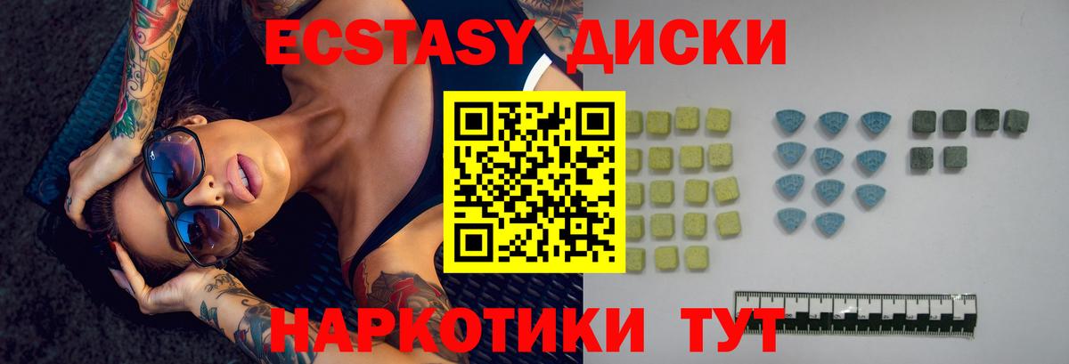 Ливны  Ecstasy  Экстази круглые  Вход с VPN  darknet как зайти  Ecstasy louis Vuitton 
