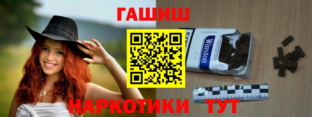 ГАШ AMNESIA HAZE  Вход с VPN  Ливны  Гашиш ice o lator 