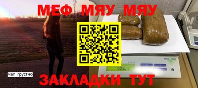 прущая мука Жуковский
