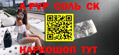 бутират Заволжье