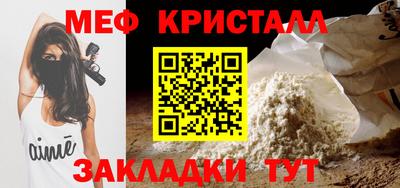 прущая мука Жуковский
