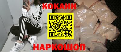 кокаин VHQ Заводоуковск