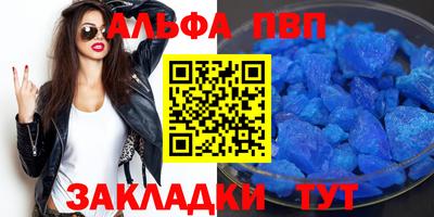 кокаин VHQ Заводоуковск