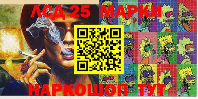 прущая мука Жуковский