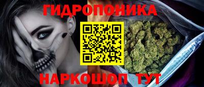 бутират Заволжье