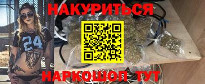бутират Заволжье