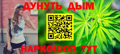 бутират Заволжье
