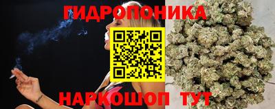 бутират Заволжье