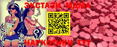 кокаин VHQ Заводоуковск
