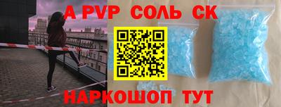 бутират Заволжье