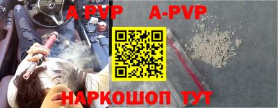 бутират Заволжье