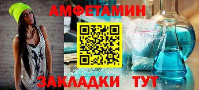бутират Заволжье