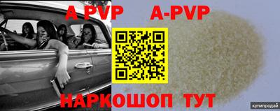 бутират Заволжье