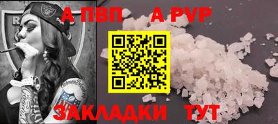 бутират Заволжье