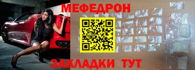 бутират Заволжье