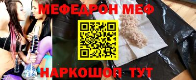 бутират Заволжье