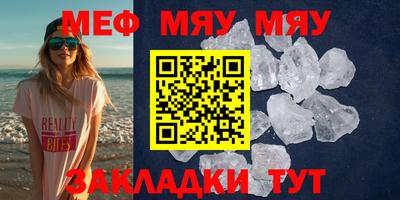 прущая мука Жуковский