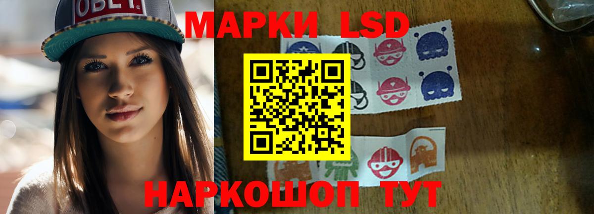 Ливны  ЛСД экстази кислота  Вход с VPN  ЛСД экстази ecstasy 