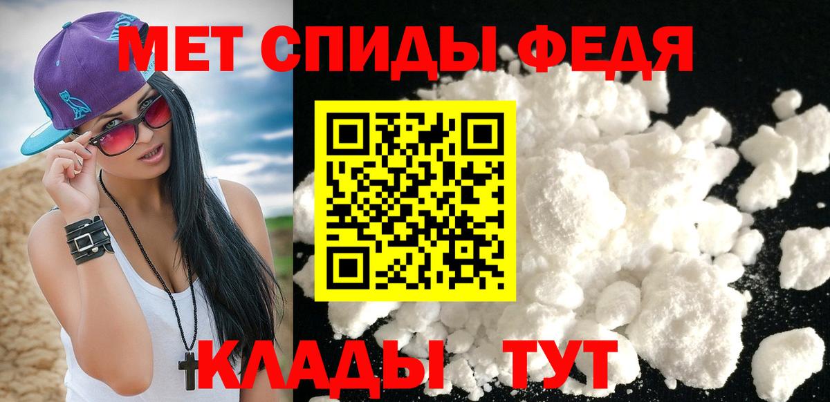 Первитин пудра Ливны