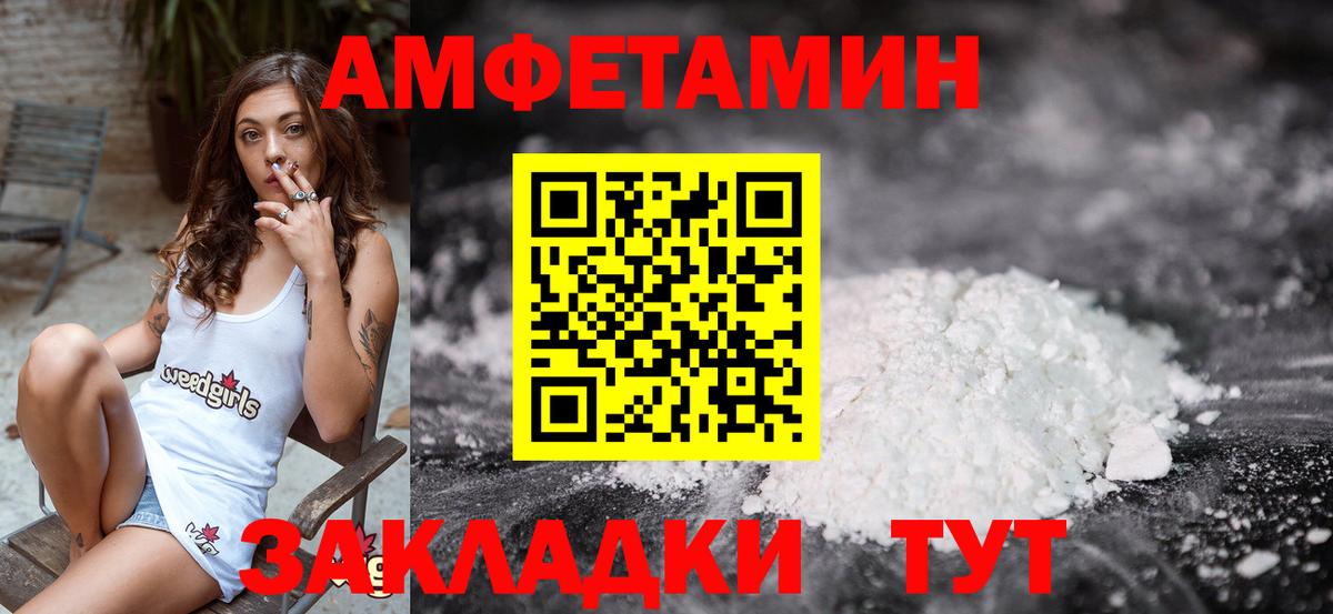 Ливны  Первитин Methamphetamine  Первитин Methamphetamine  Вход с VPN 