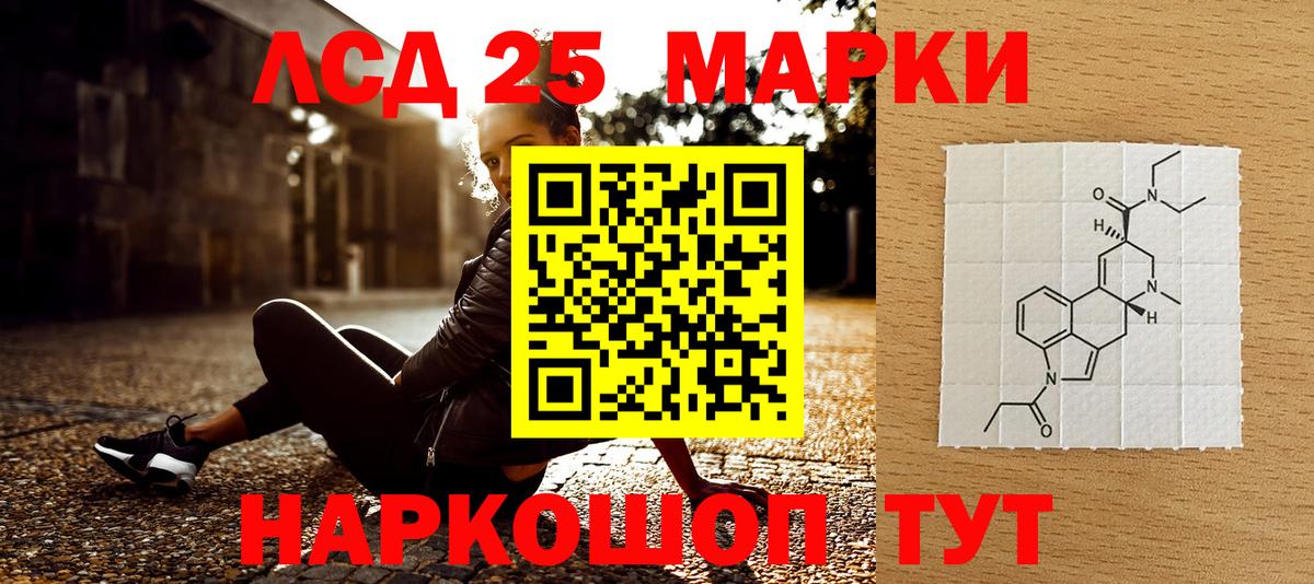 Ливны  Марки NBOMe 1,8мг  Марки N-bome  Марки NBOMe 1,8мг  закладка  Вход с VPN 